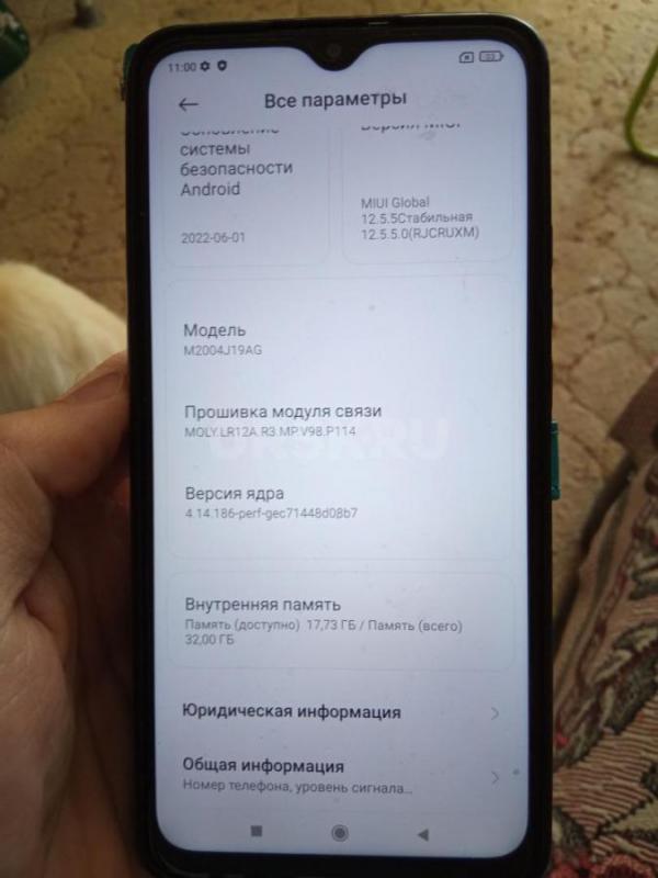 Продам смартфон Redmi 9 в отличном состоянии. - Орск