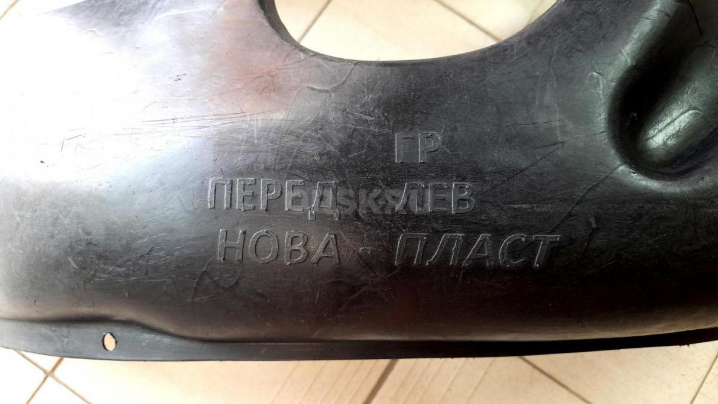 Подкрылки передние ВАЗ. - Орск