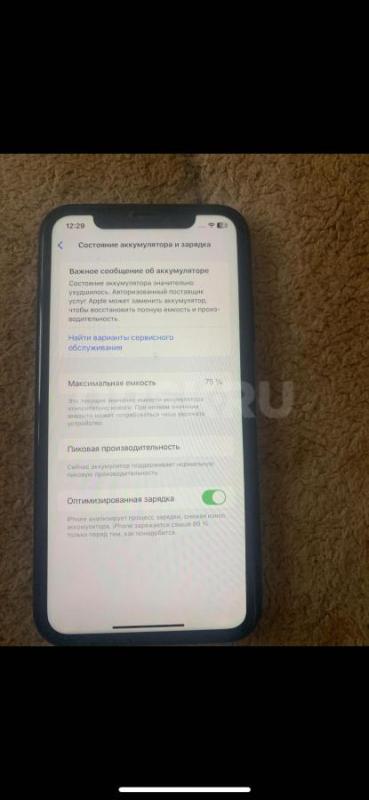 Айфон хр. - Орск