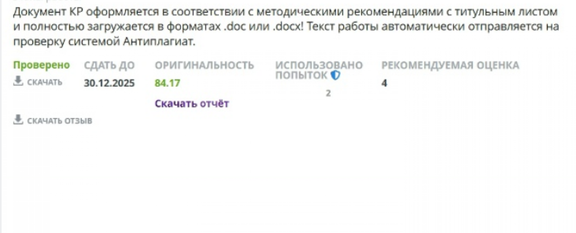 8 (961) 940-48-24 ВКР, курсовые работы, дипломные работы, диссертации по экономическим и юридическим - Орск