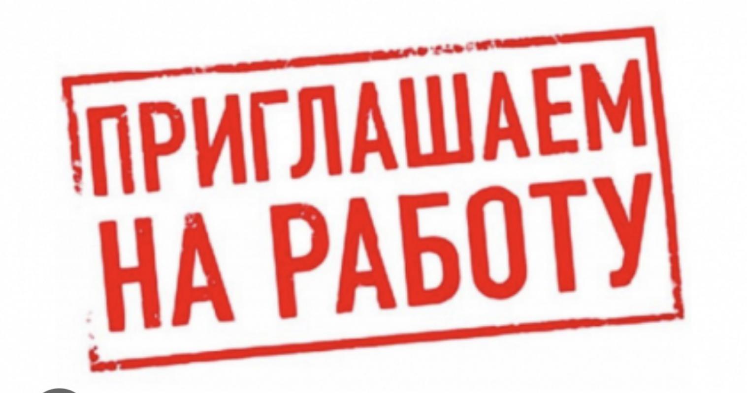 ▌ 🔥 Нужны опытные рабочие-монолитчики 🏗️

Выбирайте проверенного прямого работодателя! - Новотроицк