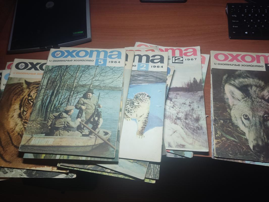 продам  журнал охота - Новотроицк