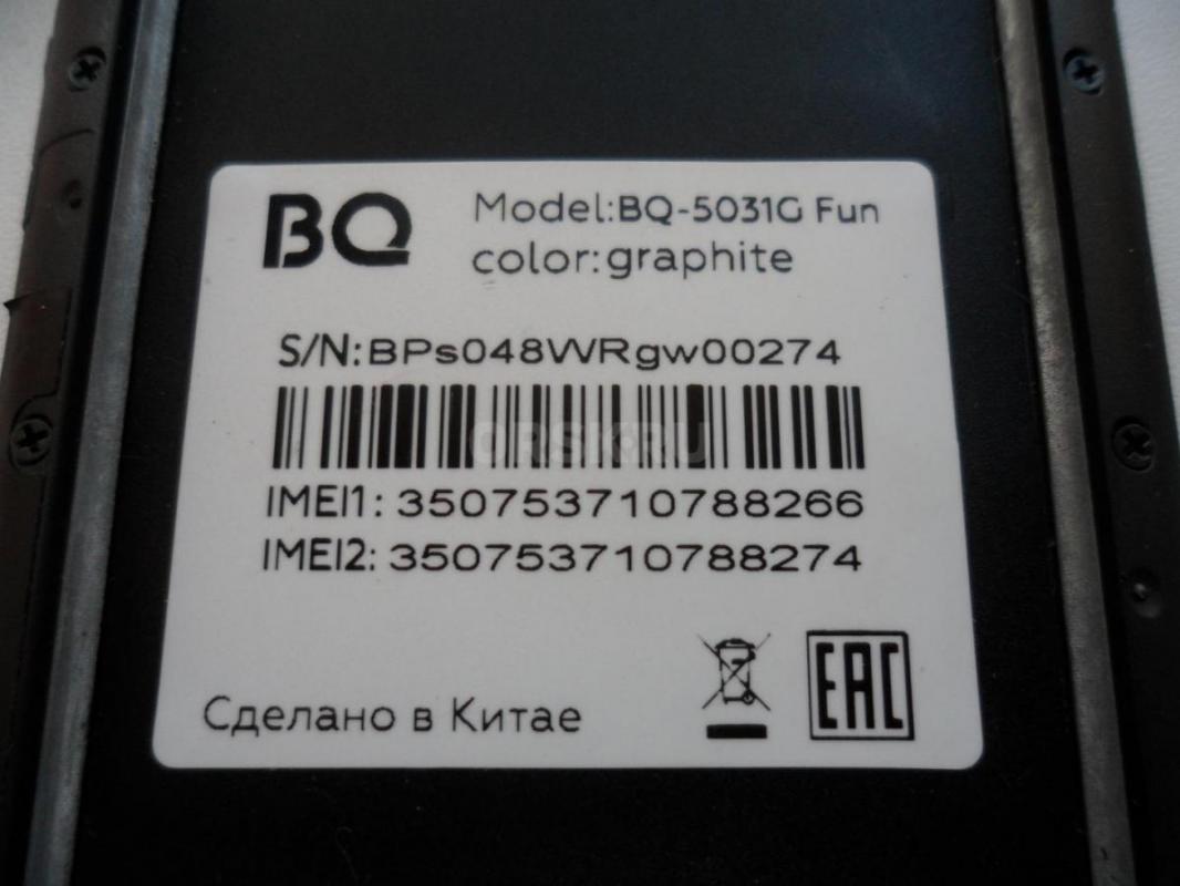 Смартфон BQ-5031G Fun 
Смартфон BQ-5031G  в цвете графит. - Новотроицк