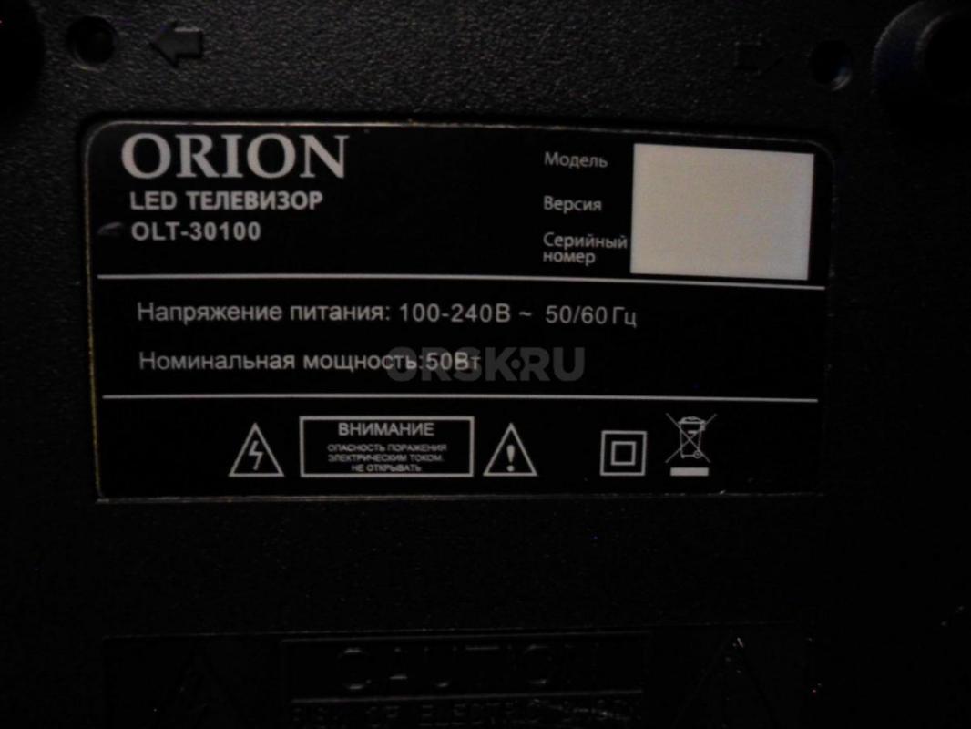 Телевизор Orion OLT-30100. - Новотроицк