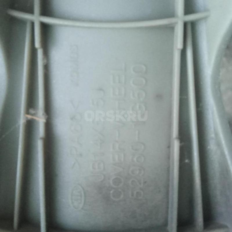 На кия р14 колпаки за 1000р все. - Орск