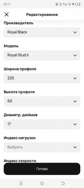 Шины и диски зимние r17 в сборе - зима, шипованные. - Орск