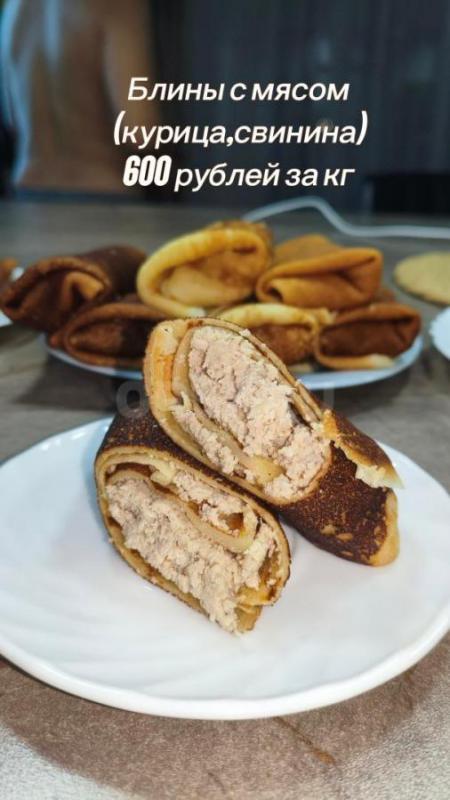 Домашние полуфабрикаты на заказ. - Орск