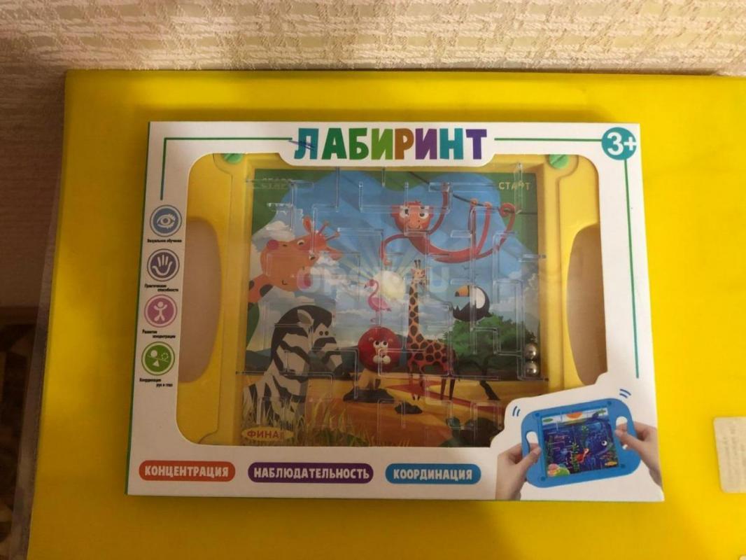 Собачка ходит и лает, фербер из пайеток, меняет цвет с синего на красный, лабиринт, головоломка, все - Орск