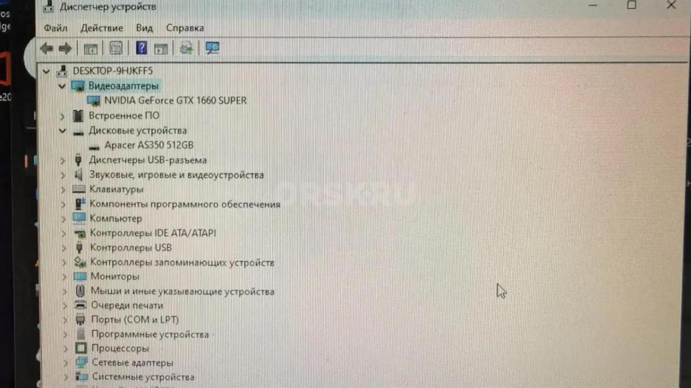Игровой Компьютер в сборе //////// 24 gb опетивной памяти. - Орск