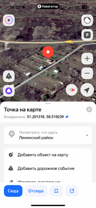 За рукавом отс.4я садовая - Орск