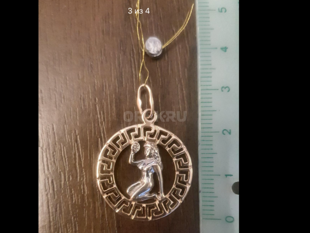 Шикарная ! ! ! - Новотроицк