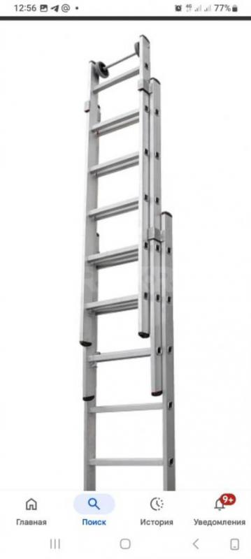 Куплю лестница - сремянка дл. 5 - 6метр за 3000рубл. электроды мр 3мм. 4мм. - Орск
