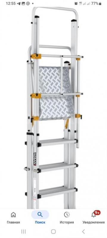 Куплю лестница - сремянка дл. 5 - 6метр за 3000рубл. электроды мр 3мм. 4мм. - Орск