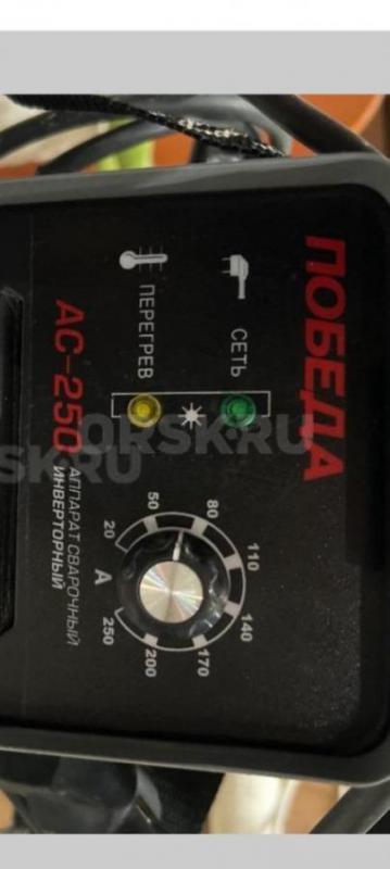 Куплю электроды мр 3мм.250рубл. - Орск