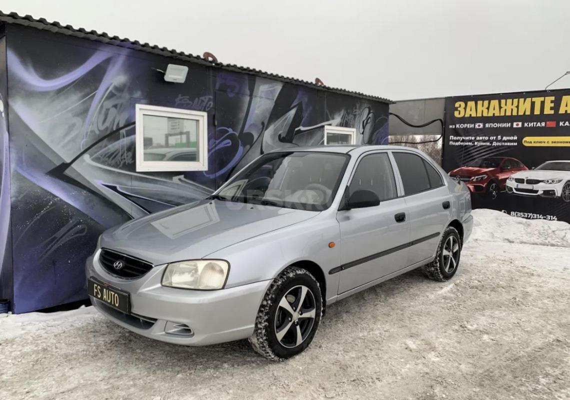 В продаже HYUNDAI ACCENT 2007 года, в отличном внешнем и техническом состоянии.
2 косметических окр - Орск