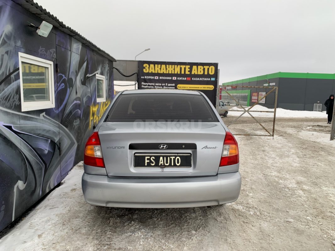 В продаже HYUNDAI ACCENT 2007 года, в отличном внешнем и техническом состоянии.
2 косметических окр - Орск