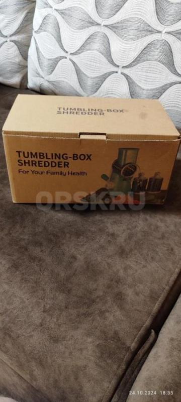 Терка, шинковка. - Орск