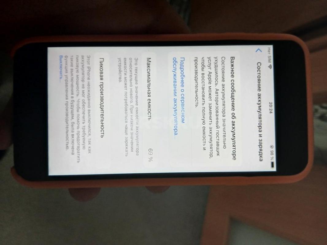 Продам айфон 8 на 64 гб.. - Новоорск