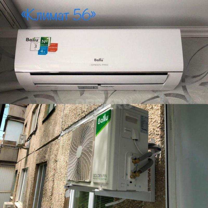 КОНДИЦИОНЕРЫ 8-905-897-36-01 по оптовым ценам по всему восточному Оренбуржью ! - Орск