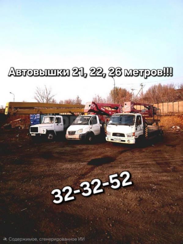 Услуги автовышки, автогидроподъемника, автокранов, грузоподъёмность до 70 тонн. - Орск