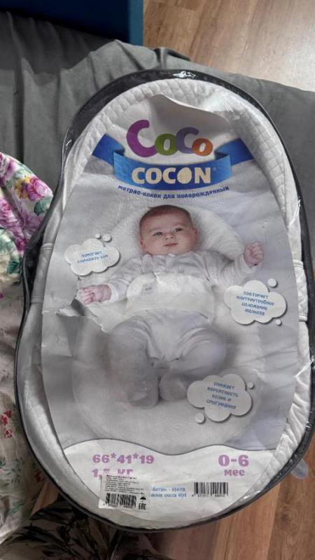 Продам люльку- качалку с плетеной корзиной для новорожденного. - Орск