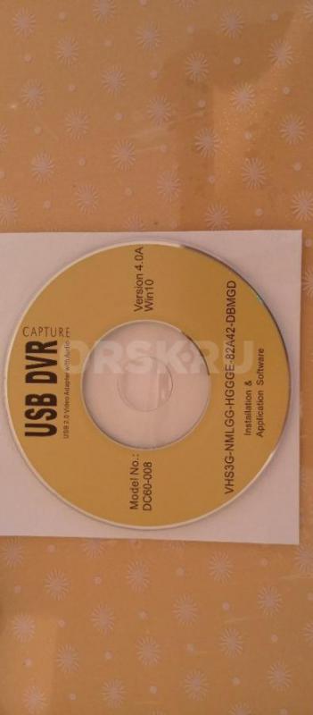 Оцифровщик видеокассет EasyCAP 2022 для ОС Win, карта видеозахвата. - Орск