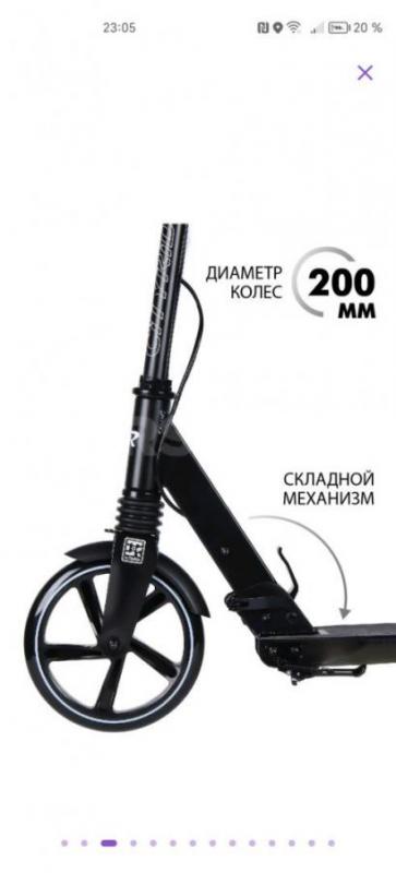 Продам  самокат CITY-RIDE. - Орск