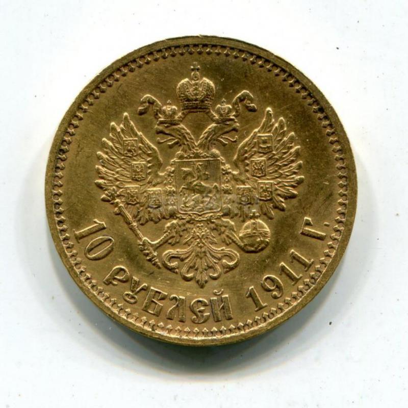 Куплю золотые монеты периода Империи, СССР и Современной России, а также иностранные. - Орск