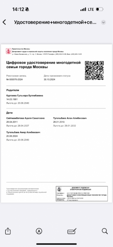Продажа от собственника, 2 комнатная квартира район мясокомбинат ,в пешей доступности 2 садика,школа - Орск