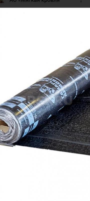 Куплю бикрост 1200рубл. - Орск