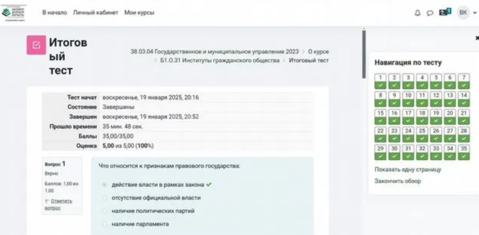 8 (961) 940-48-24 ВКР, курсовые работы, дипломные работы, диссертации по экономическим и юридическим - Орск