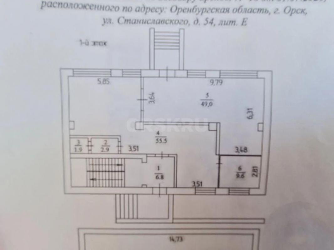 Сдаётся в аренду коммерческое помещение в г. - Орск