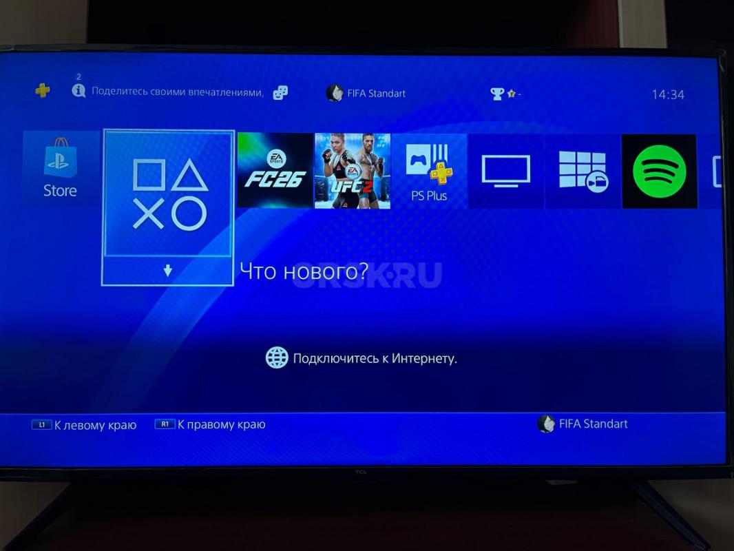 Продам PS4 на 512м - Орск