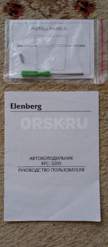 Автoмoбильный холoдильник Elenberg. - Орск