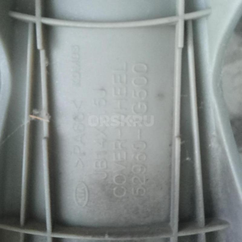 На кия р14 колпаки за 1000р все. - Орск