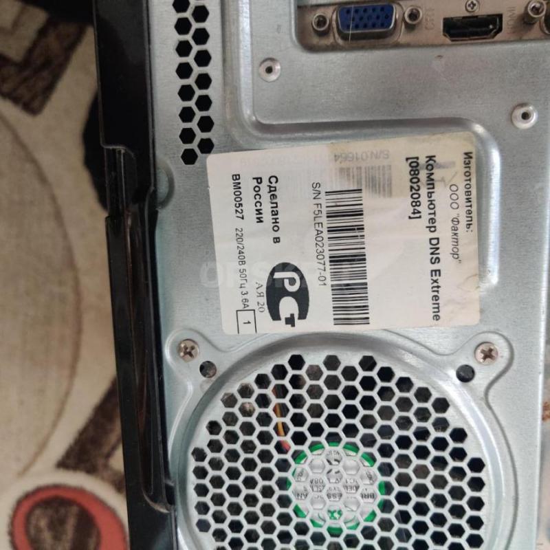 DNS Extreme системный блок 1tb. - Орск