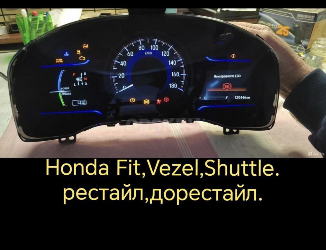 Русификация авто  в Орске. - Орск