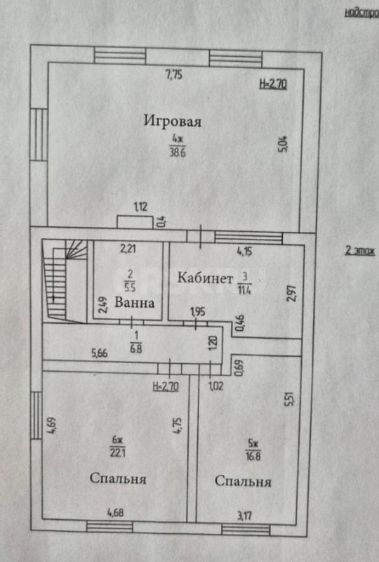 Продаётся уютный и просторный 2-х этажный жилой дом 213,4 кв. - Орск