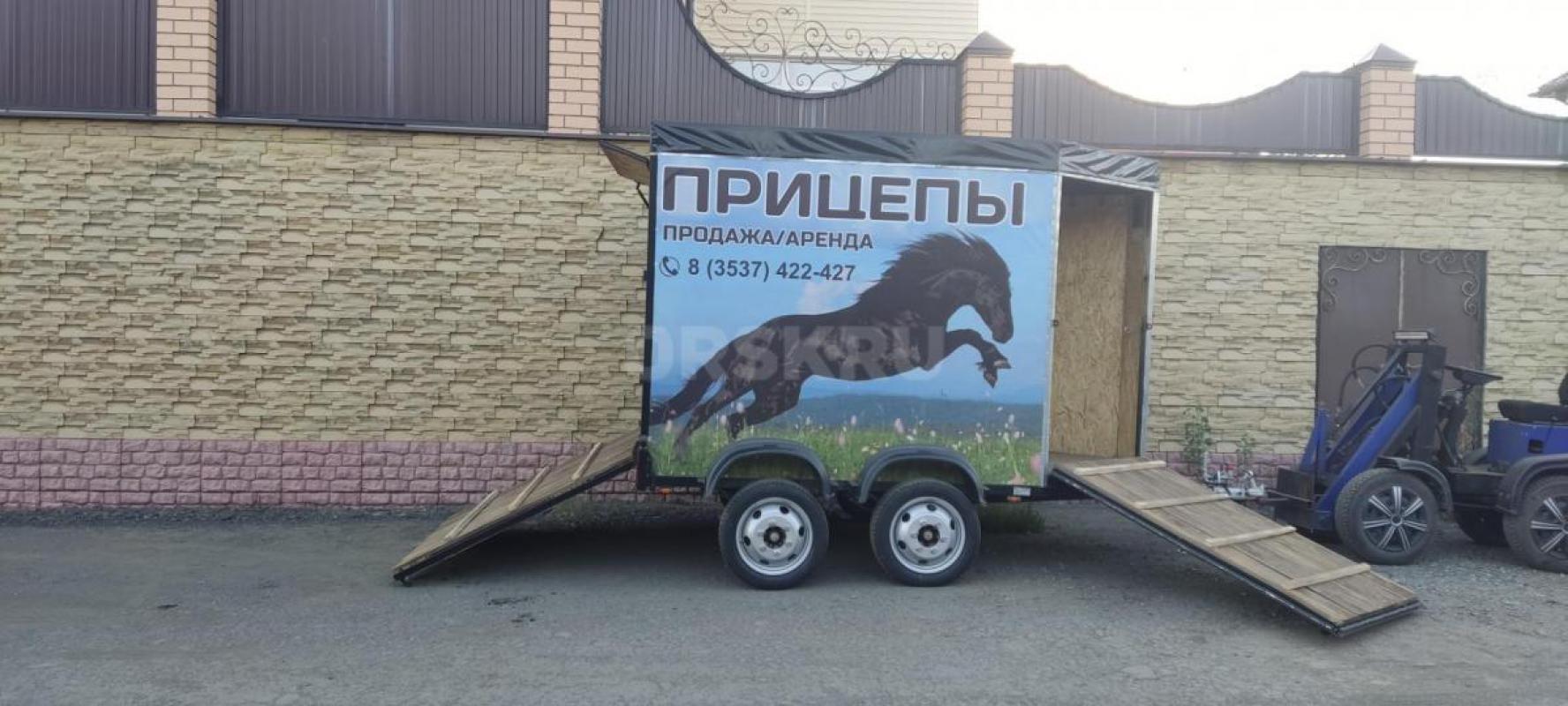 Прицеп в наличии и под заказ. - Орск