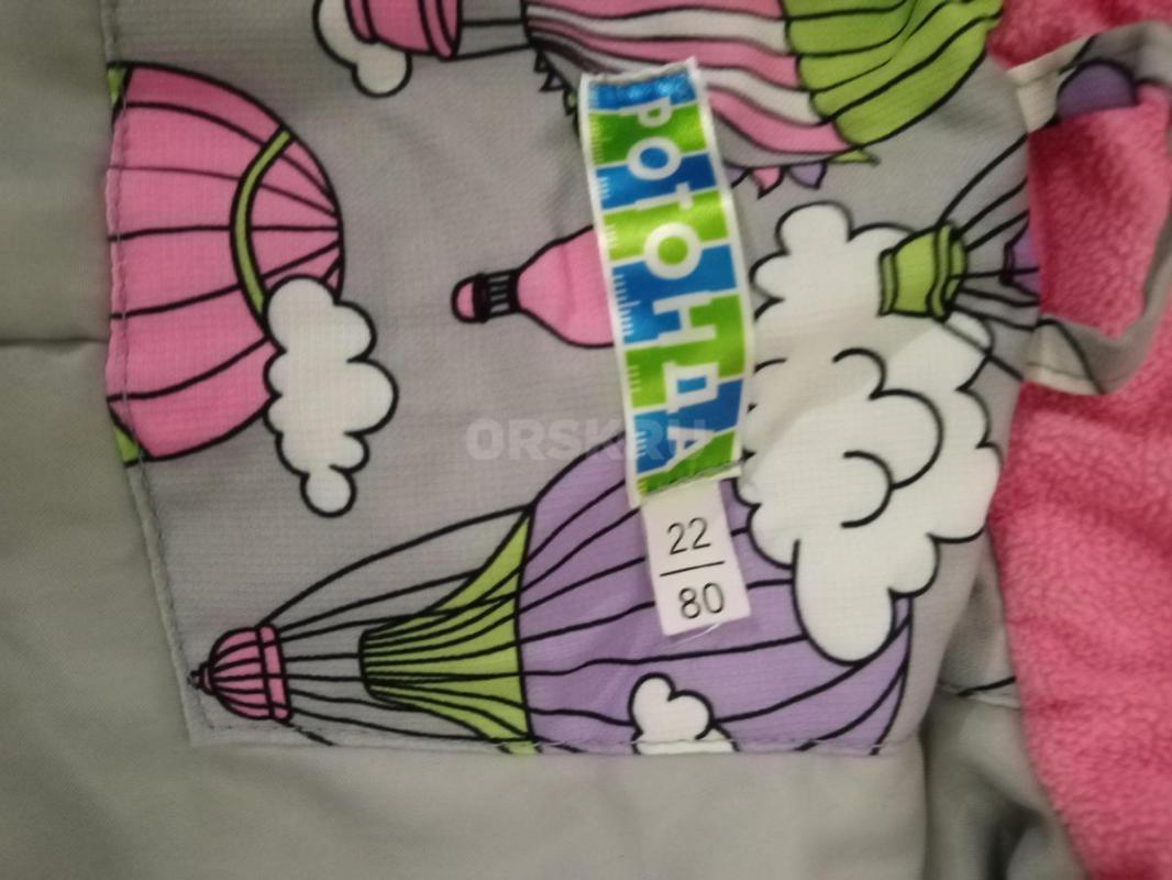 Комбинезон весна на 6-12мес в отличном состоянии и костюм на весну на 3-4 года - Орск