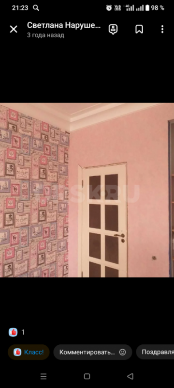 Наклейка обоев. - Орск