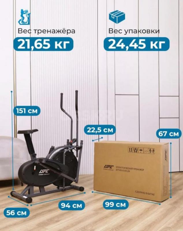 Продам тренажер. - Орск