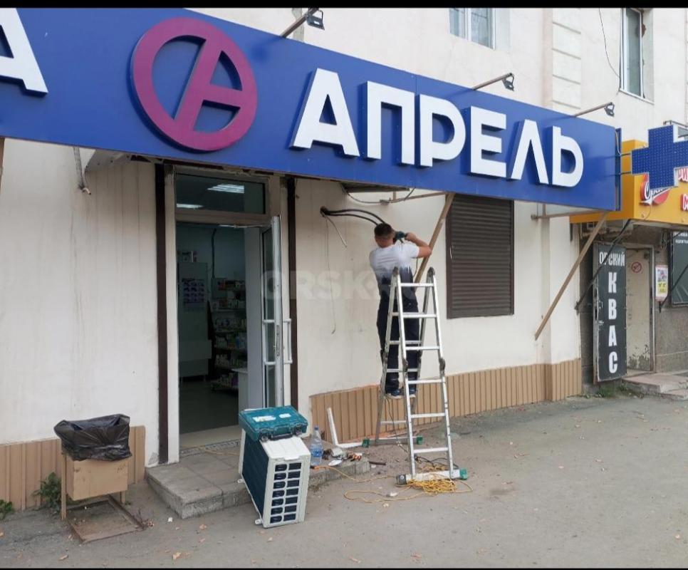 КОНДИЦИОНЕРЫ от Склада компания  СПЛИТ МАРКЕТ. - Орск