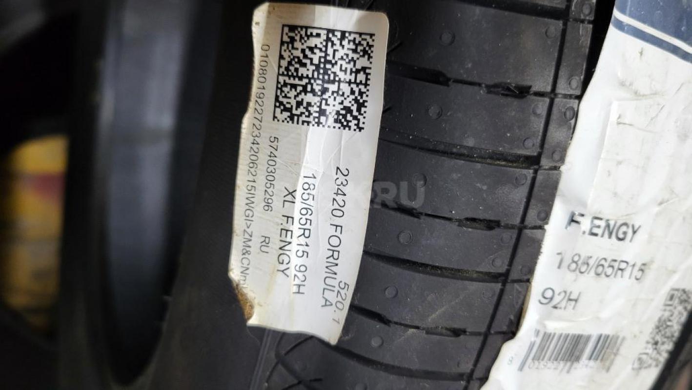 Продам абсолютно новую резину 185/65/15. - Орск