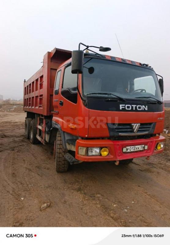 Самосвал фотон ауман 2008 г. - Орск