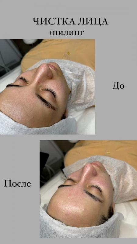 Приглашаю вас окунуться в мир красоты и здоровья! - Орск