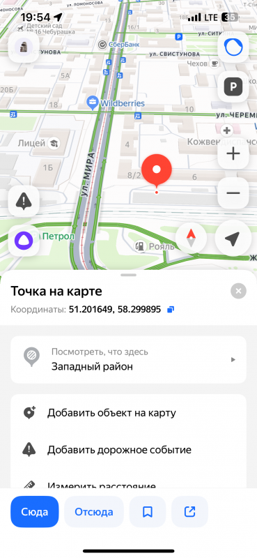 Продам большой гараж под западновским мостом. - Новотроицк