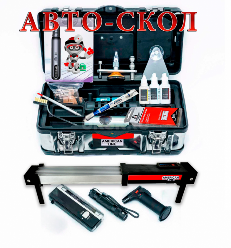 АВТО-СКОЛ 
Ремонт лобового автостекла легковых автомобилей. - Гай