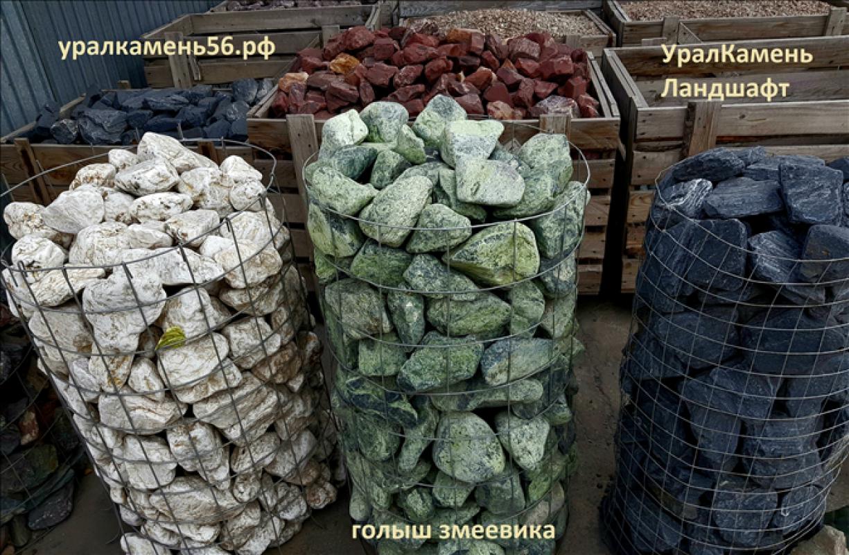 Камень для бани, сауны :
•Габбро-диабаз шлифованный:
весовой = 18,00 руб./кг
коробка (20 кг) = 390 р - Новотроицк