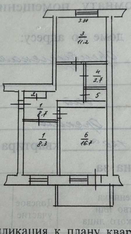 Продам двухкомнатную квартиру улучшенной планировки в кирпичном доме по адресу: ул. - Гай
